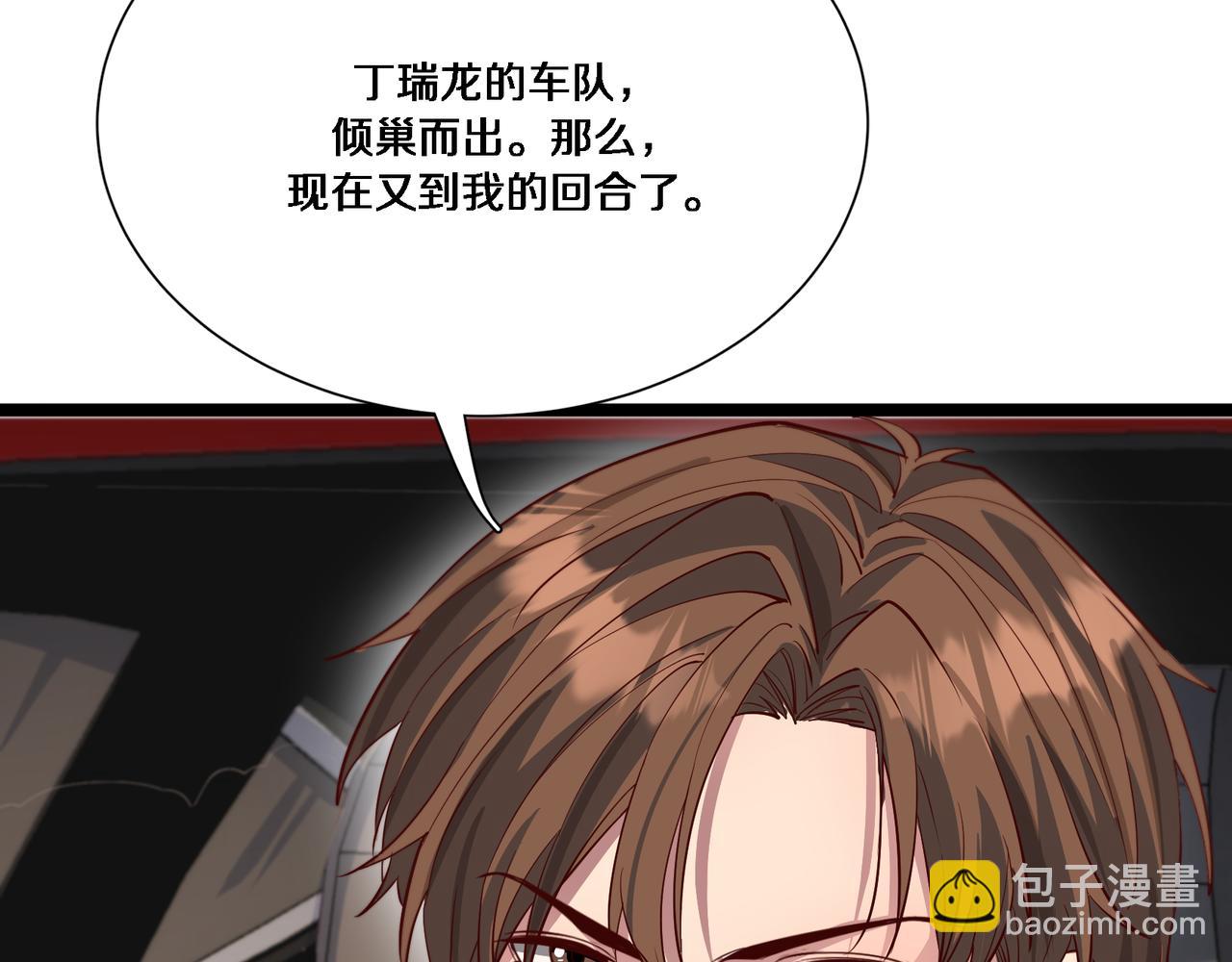 第60话 潜入(1/3)-第60话