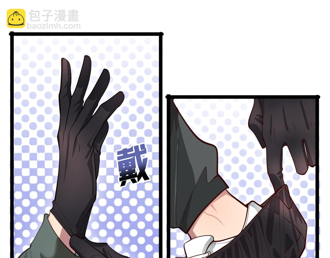 第60话 潜入(1/3)-第60话