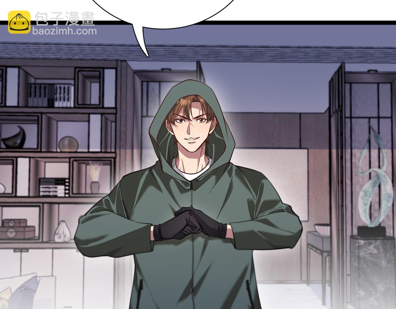 第60话 潜入(1/3)-第60话