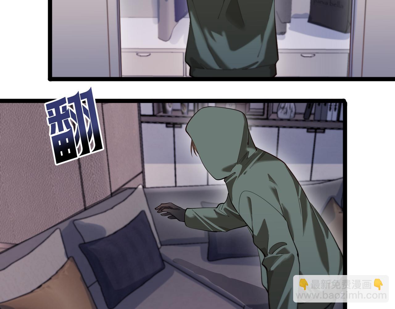 第60话 潜入(1/3)-第60话