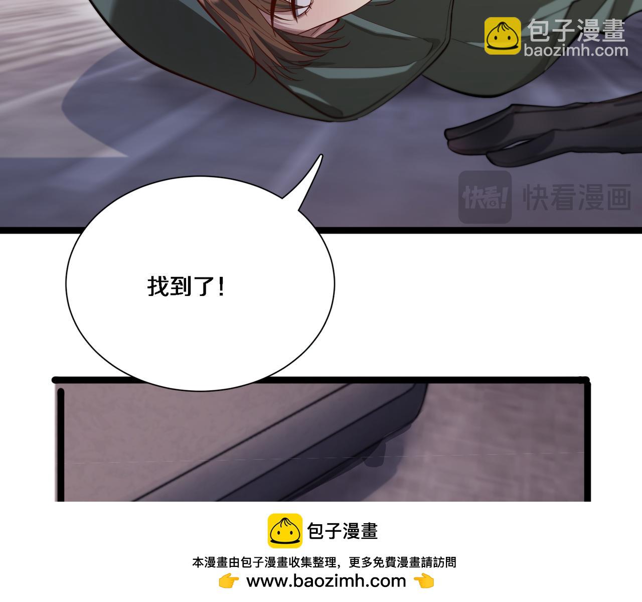 第60话 潜入(1/3)-第60话