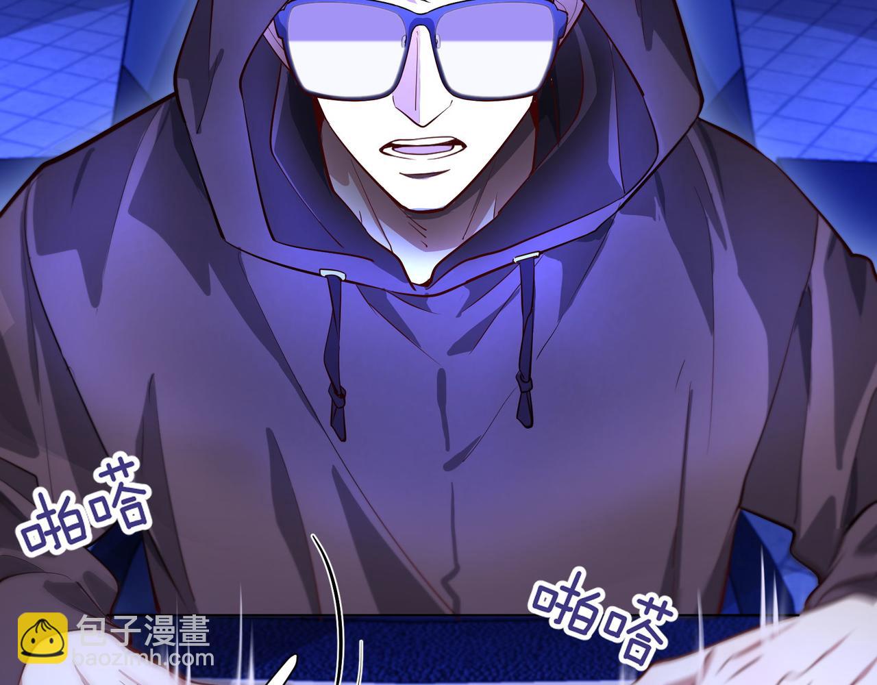 第60话 潜入(1/3)-第60话