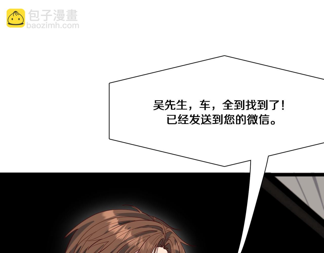 第60话 潜入(1/3)-第60话