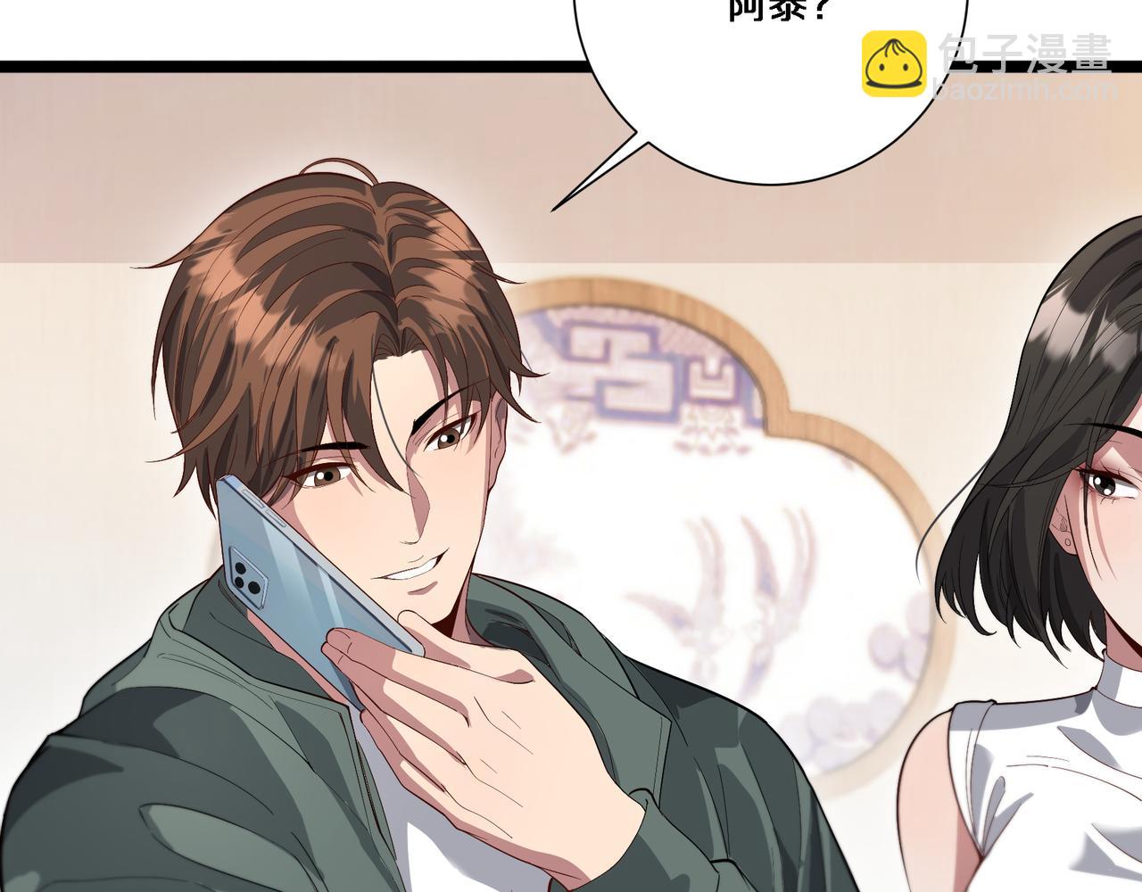 第62话 化不可能为可能(1/3)-第62话