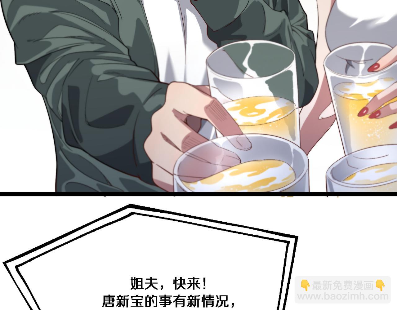 第62话 化不可能为可能(1/3)-第62话