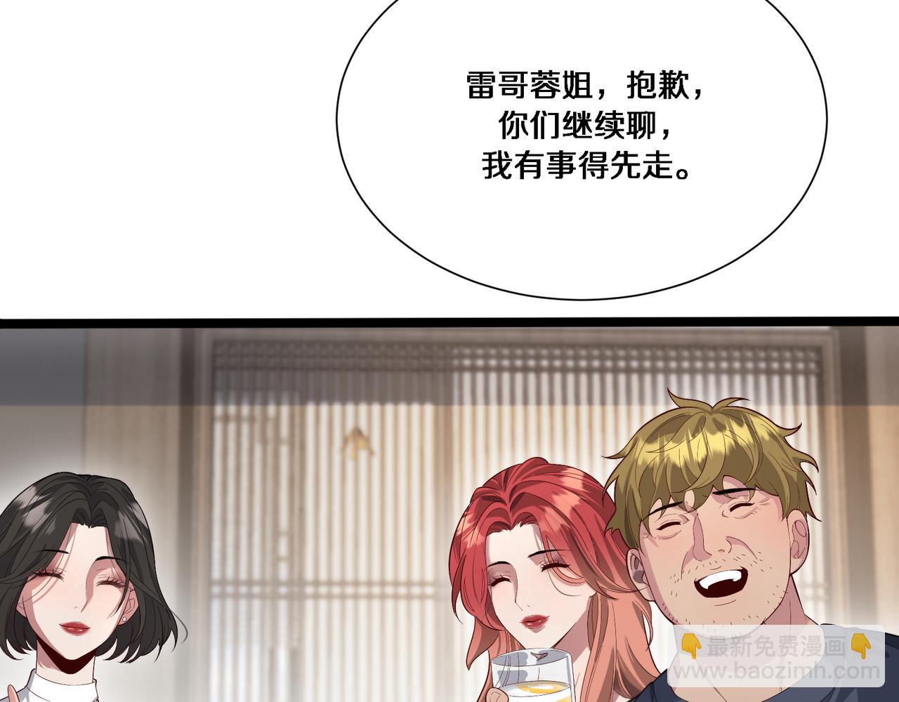 第62话 化不可能为可能(1/3)-第62话