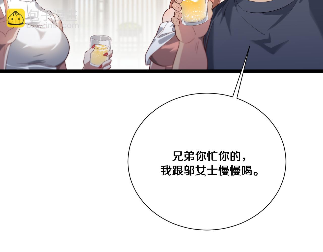 第62话 化不可能为可能(1/3)-第62话