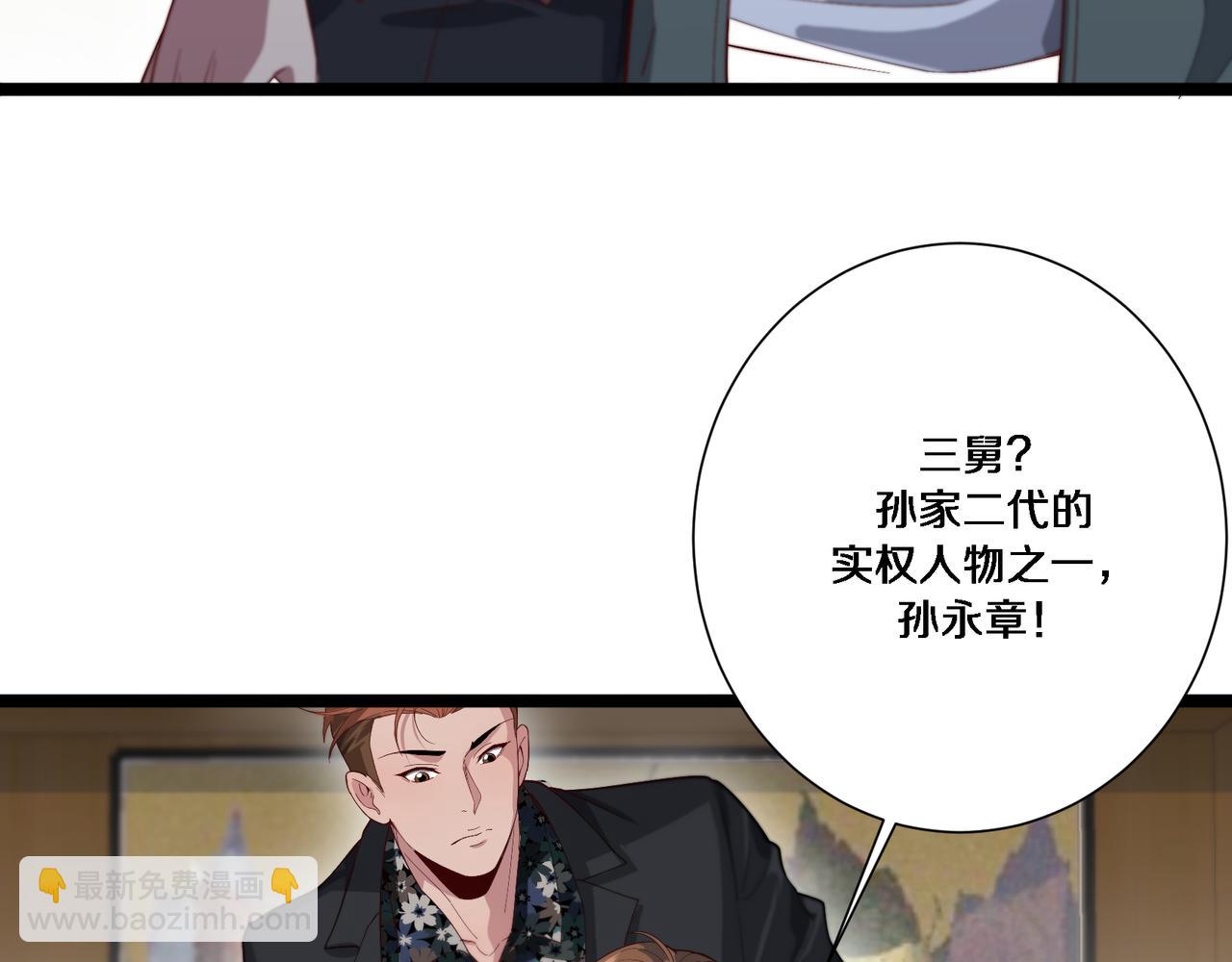 第62话 化不可能为可能(1/3)-第62话