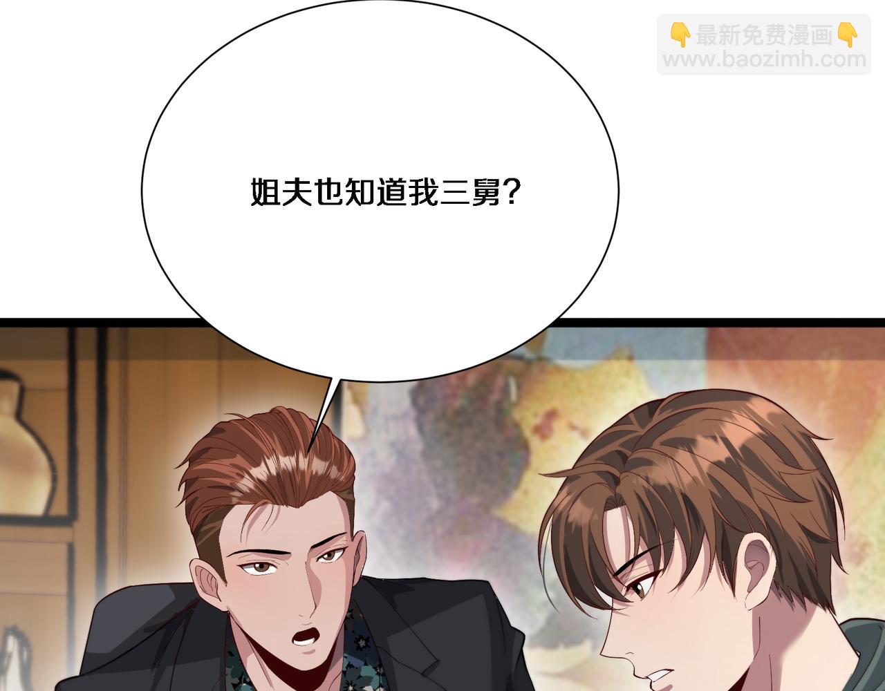 第62话 化不可能为可能(1/3)-第62话