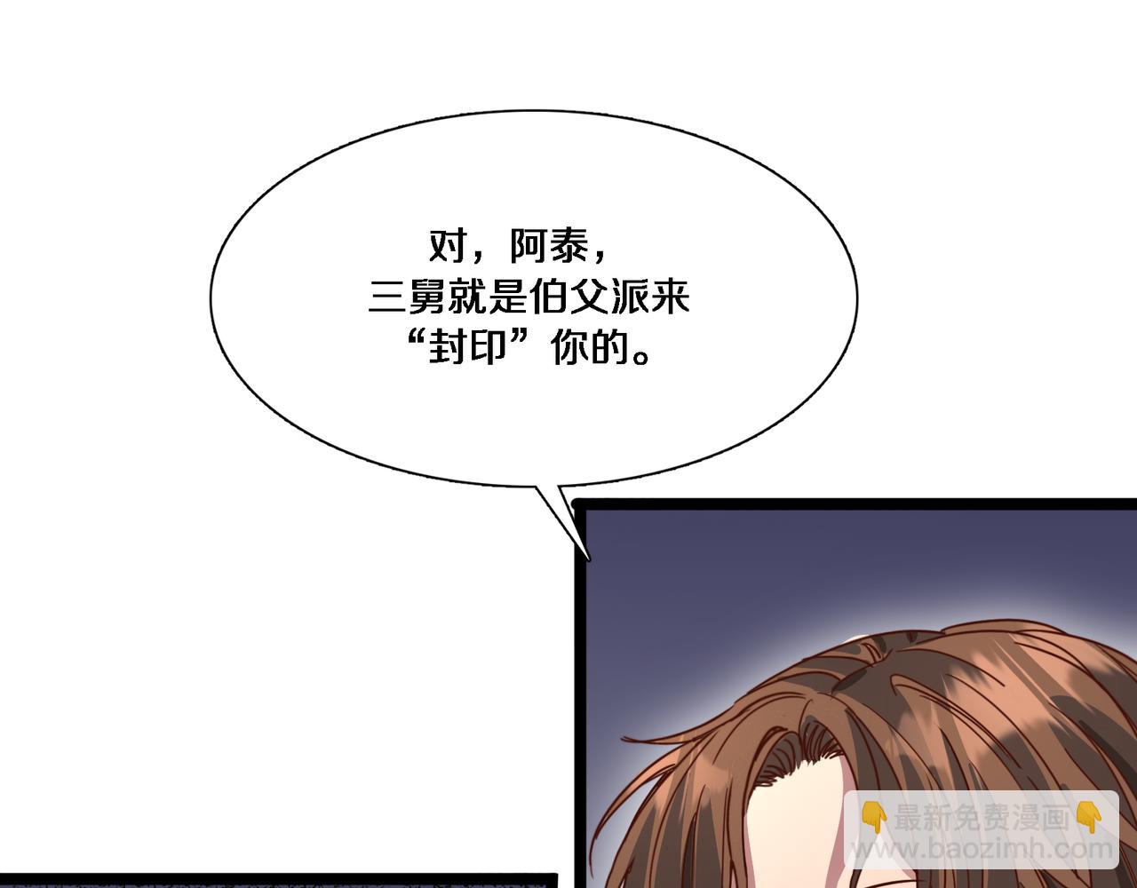 第62话 化不可能为可能(1/3)-第62话