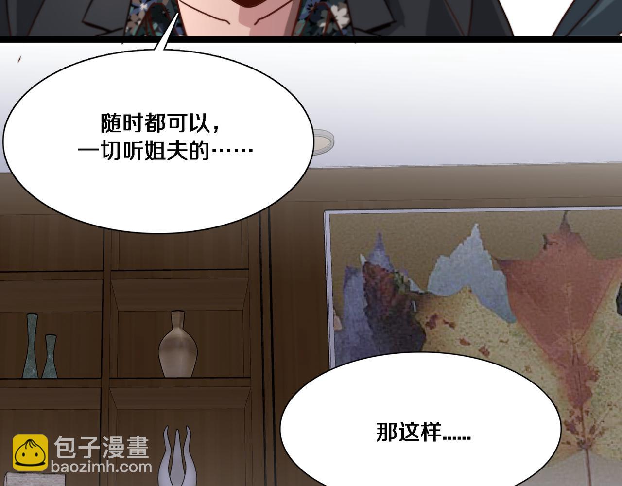 第62话 化不可能为可能(1/3)-第62话