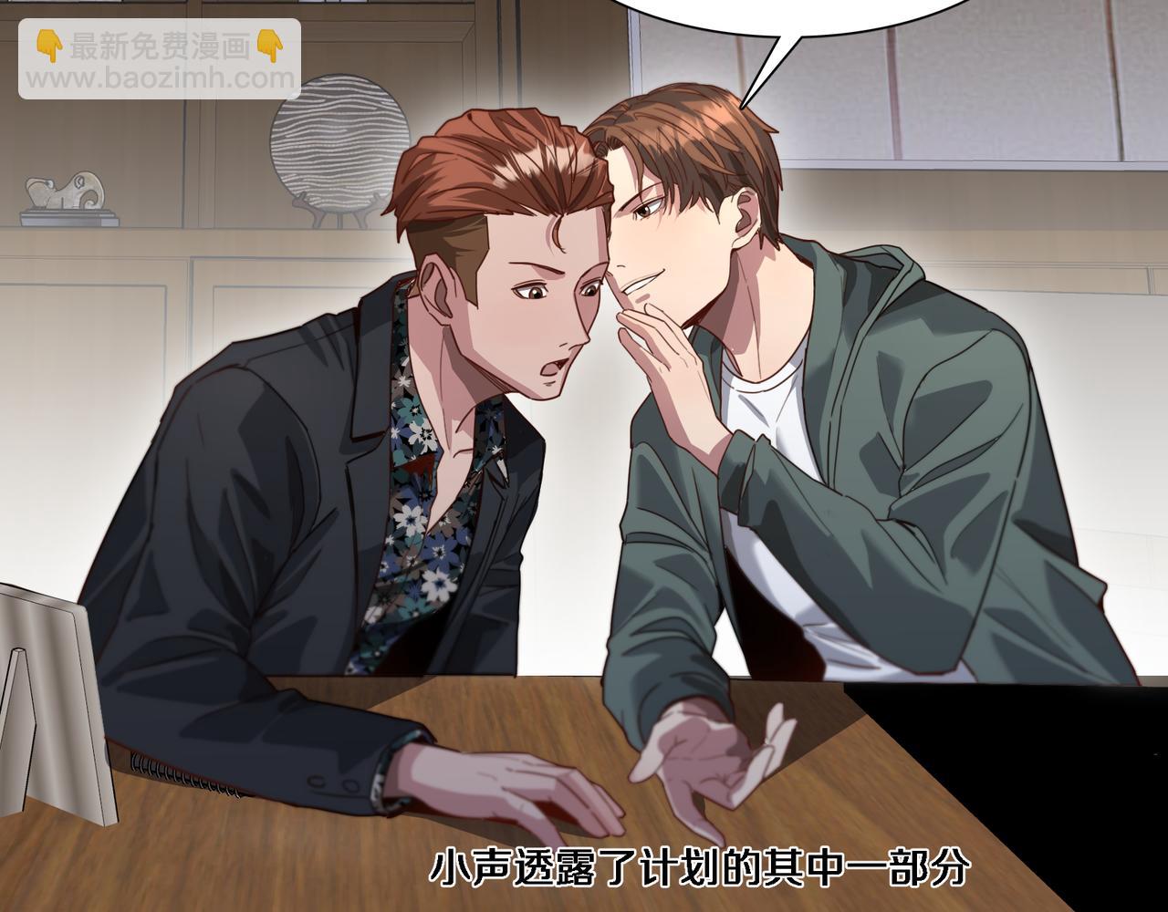 第62话 化不可能为可能(1/3)-第62话