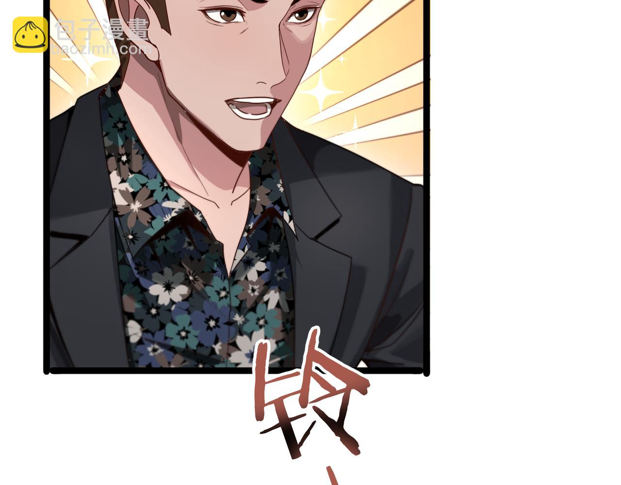 第62话 化不可能为可能(1/3)-第62话