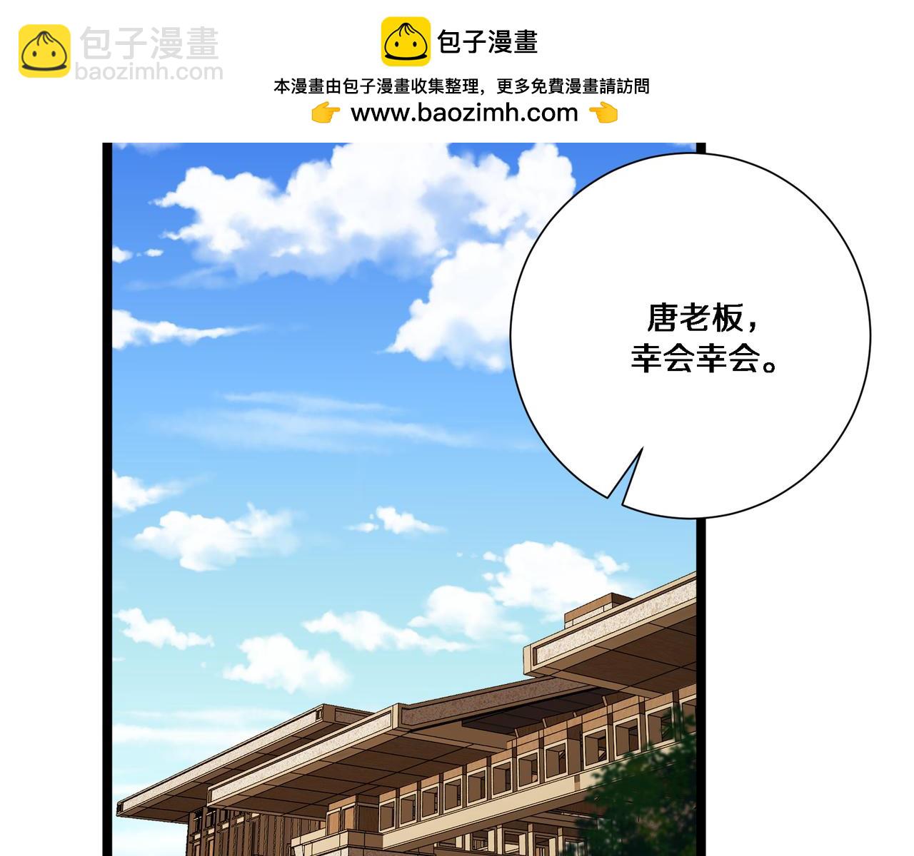 第62话 化不可能为可能(1/3)-第62话