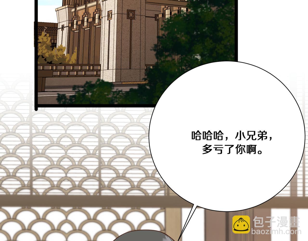 第62话 化不可能为可能(1/3)-第62话