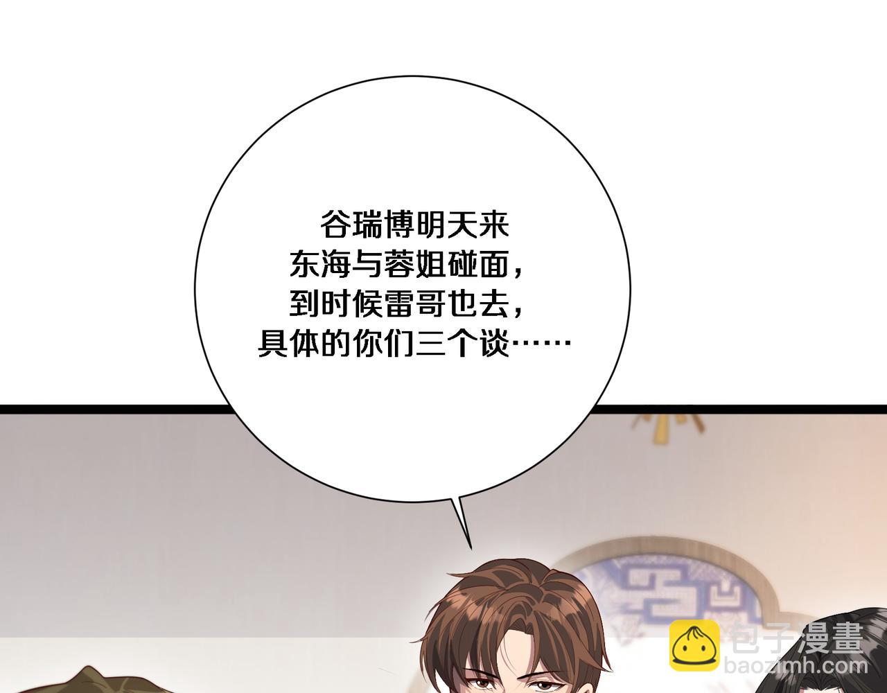 第62话 化不可能为可能(1/3)-第62话