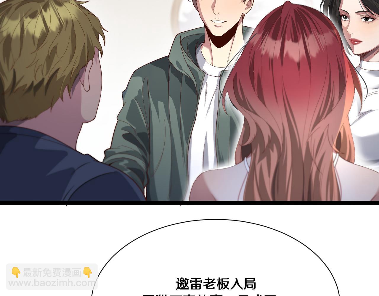 第62话 化不可能为可能(1/3)-第62话