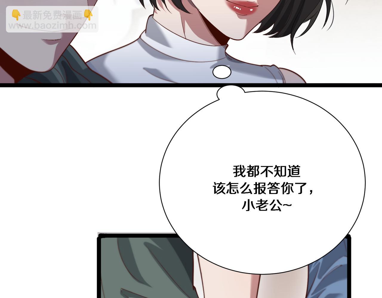 第62话 化不可能为可能(1/3)-第62话