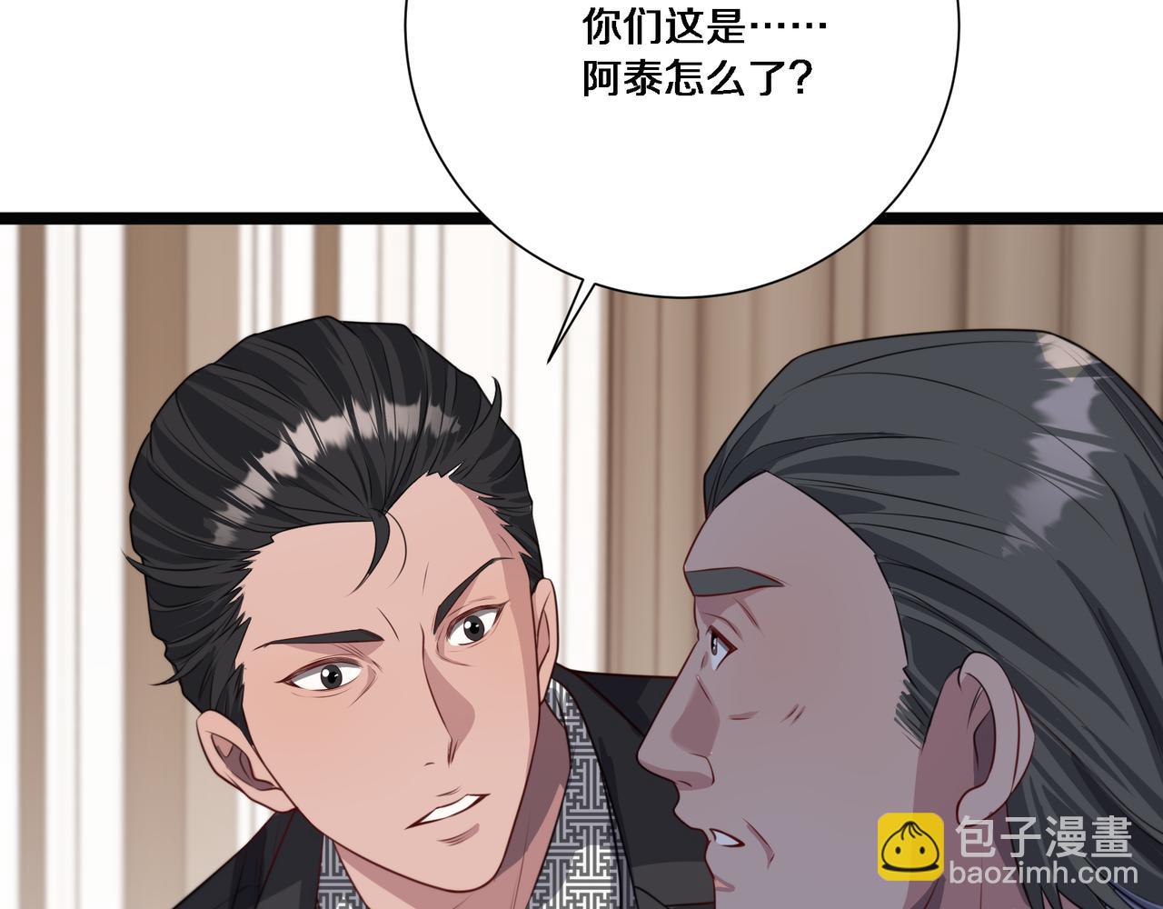 第64话 连环计(1/3)-第64话