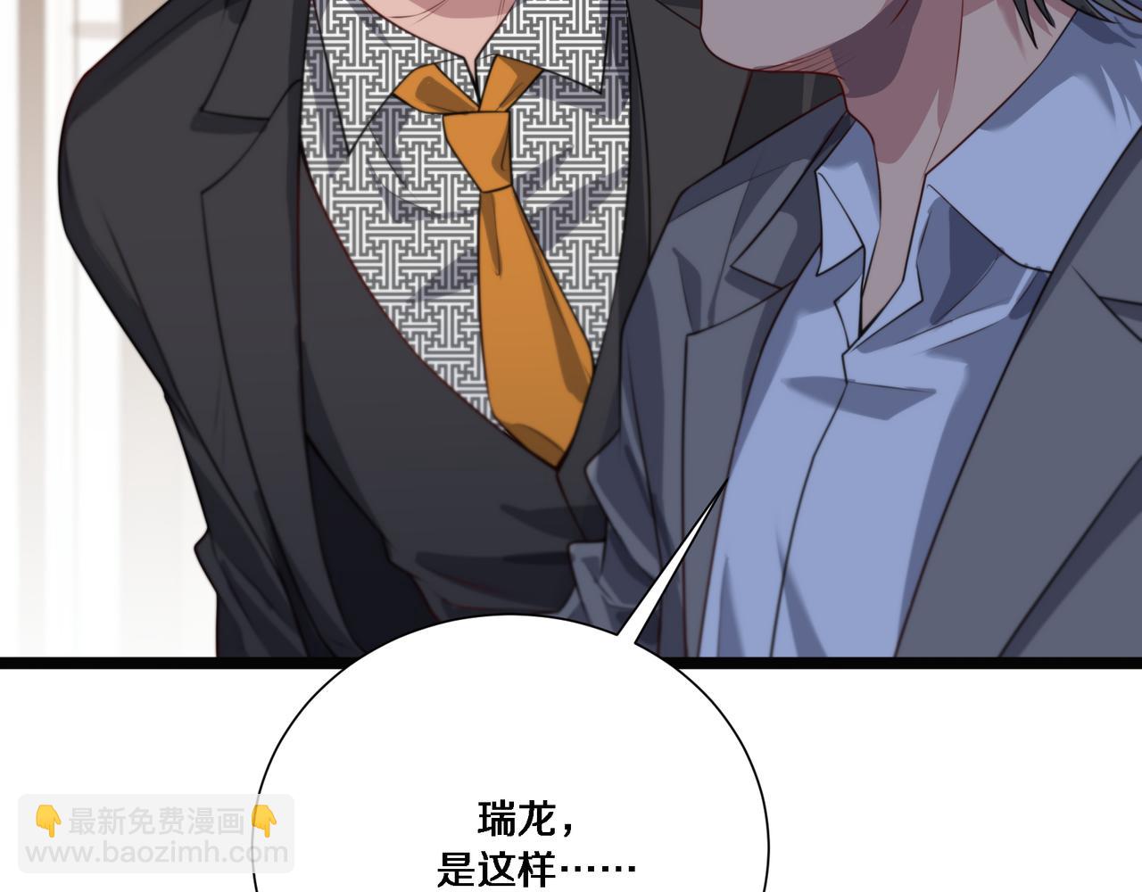 第64话 连环计(1/3)-第64话