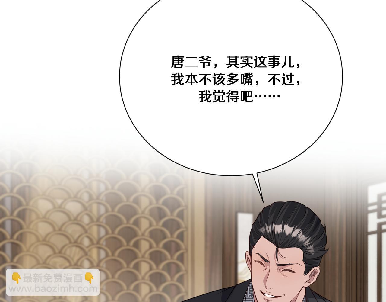 第64话 连环计(1/3)-第64话