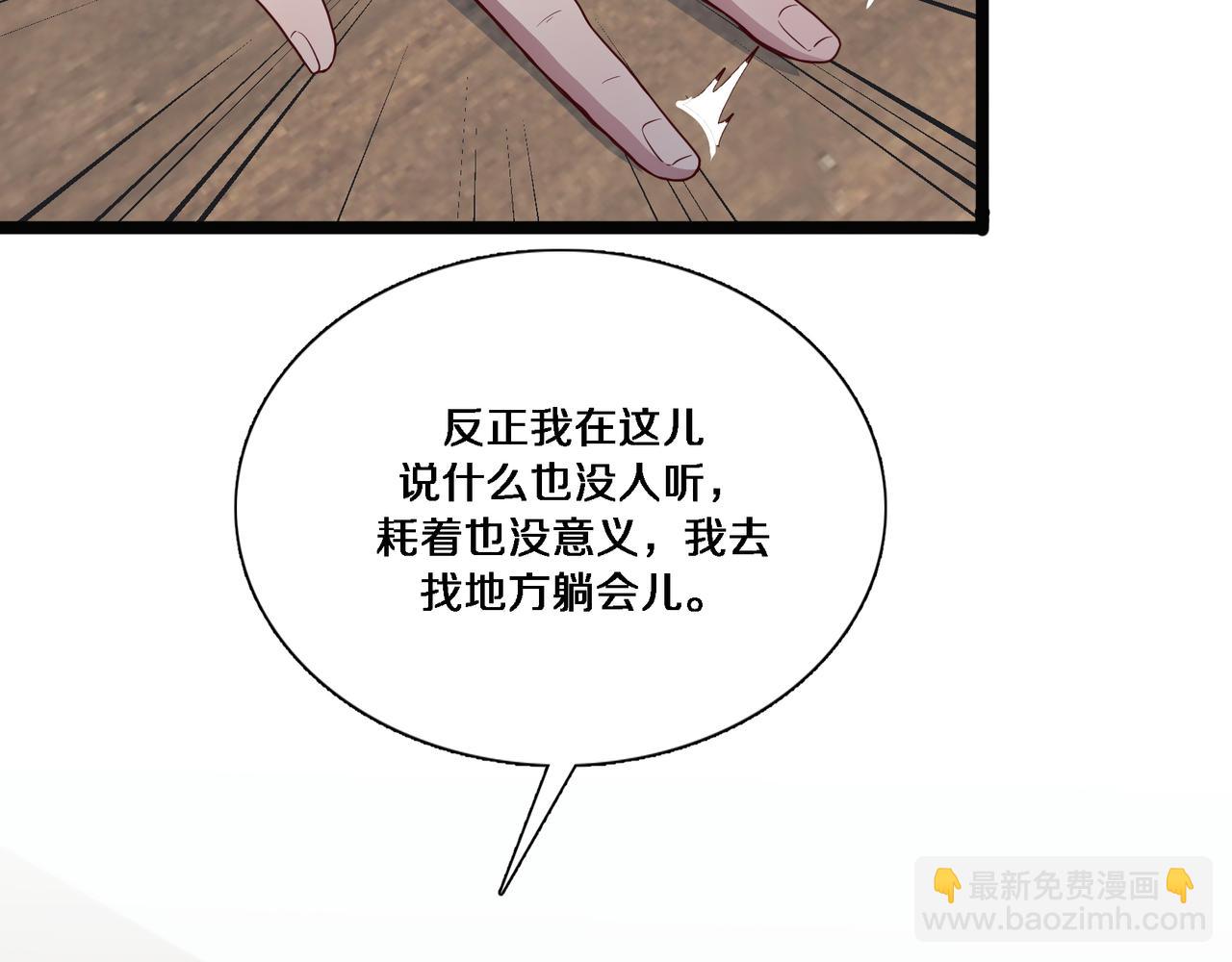 第64话 连环计(1/3)-第64话