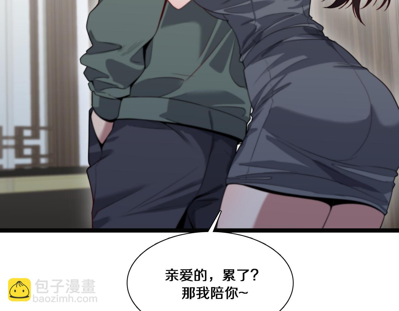 第64话 连环计(1/3)-第64话