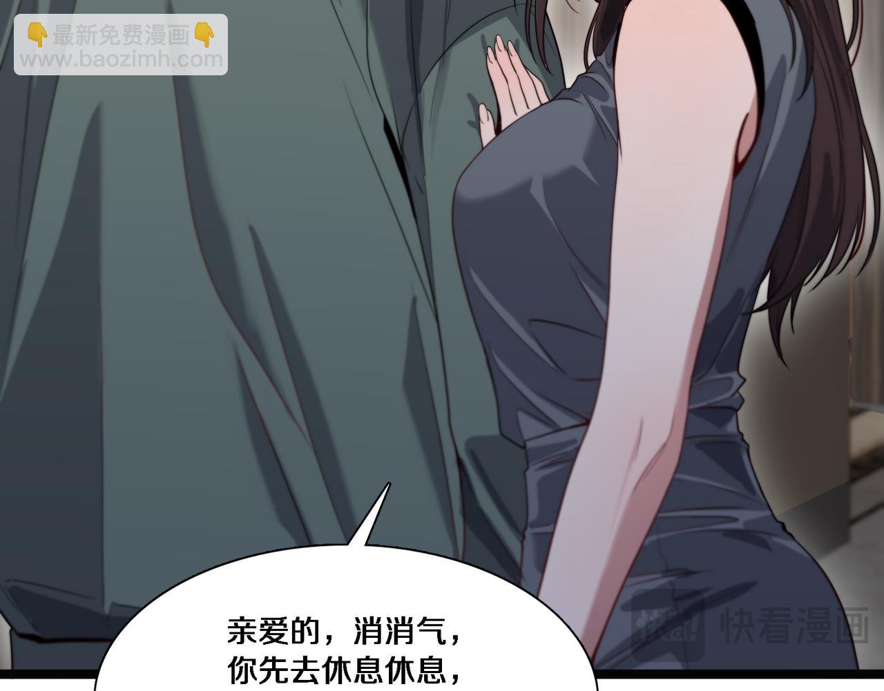 第64话 连环计(1/3)-第64话