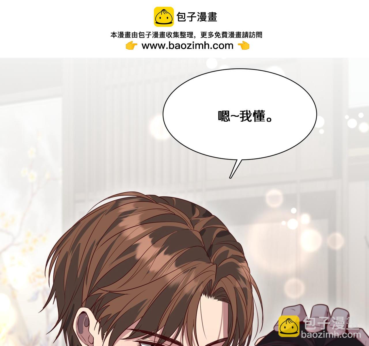 第64话 连环计(1/3)-第64话