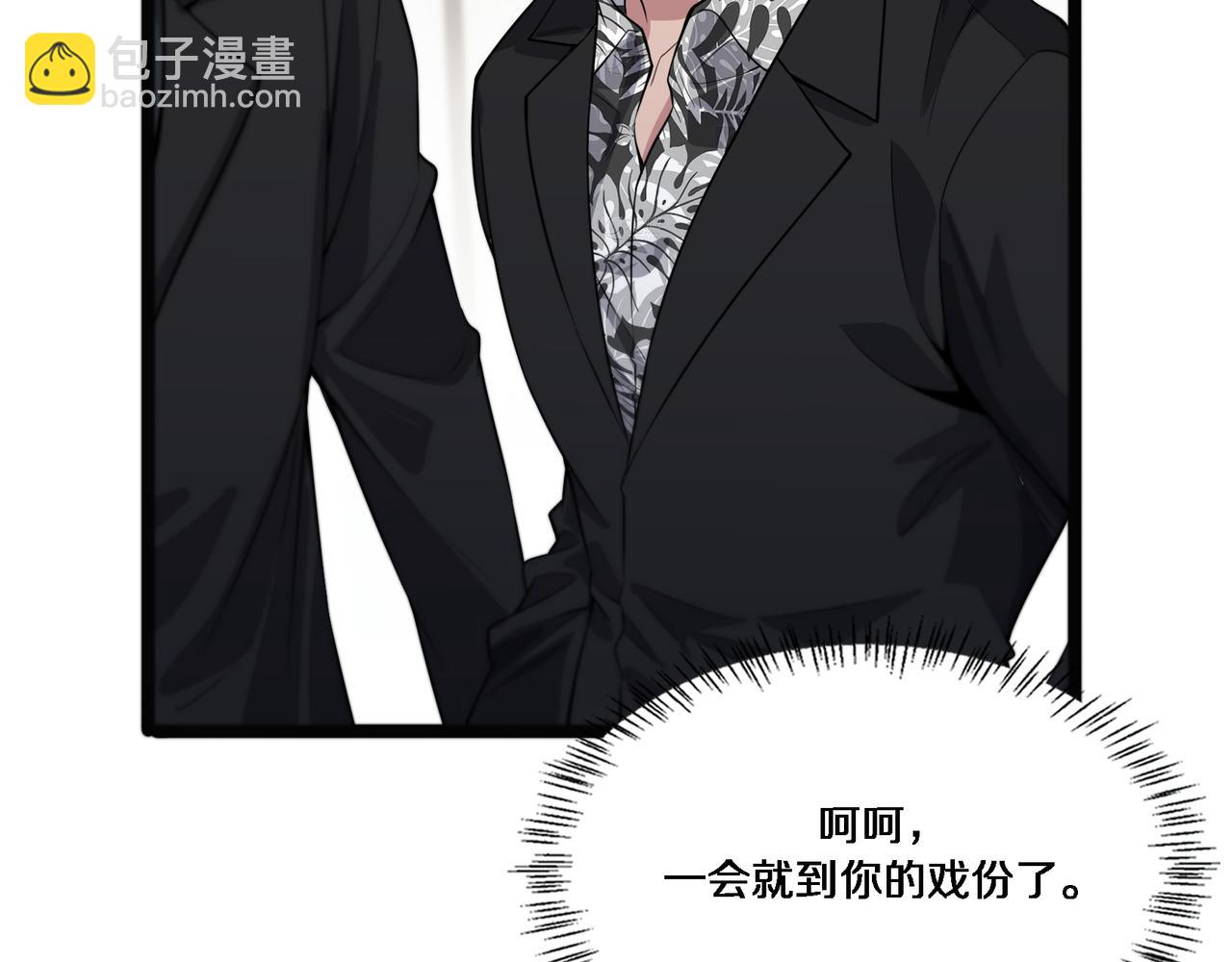 第64话 连环计(1/3)-第64话