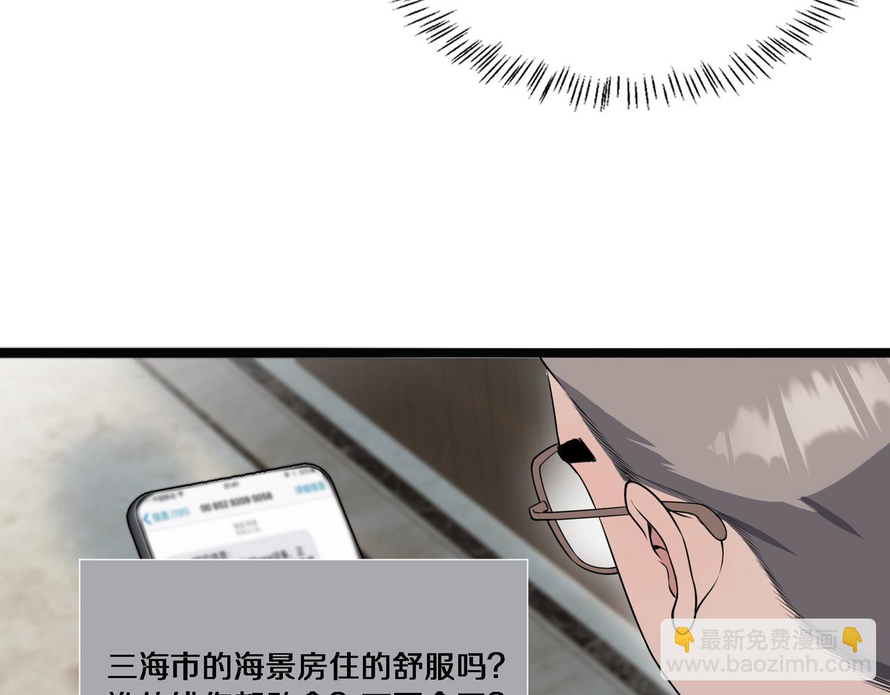 第64话 连环计(1/3)-第64话