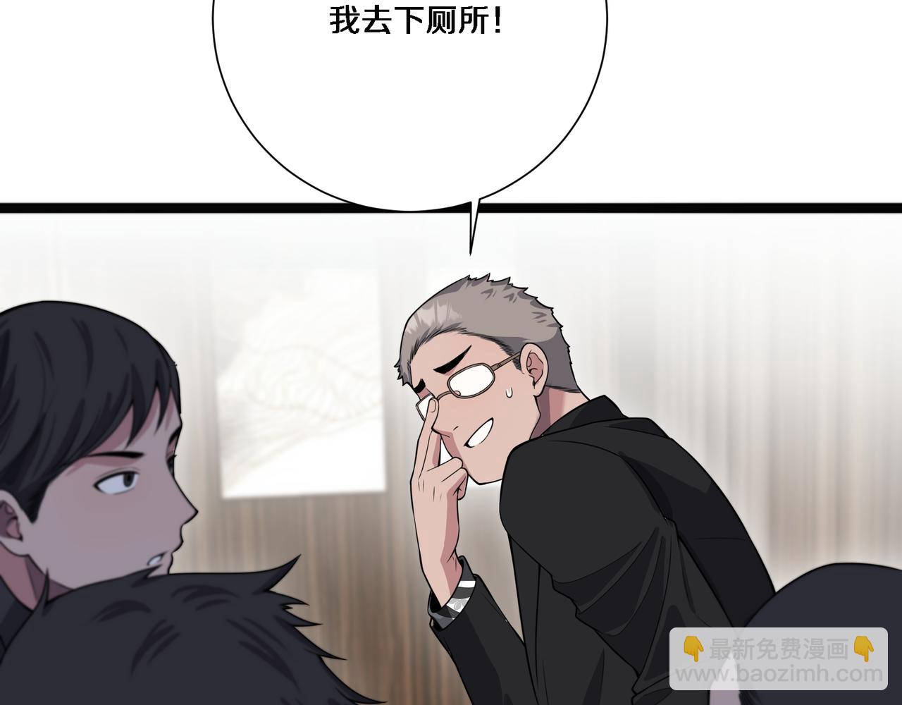 第64话 连环计(1/3)-第64话