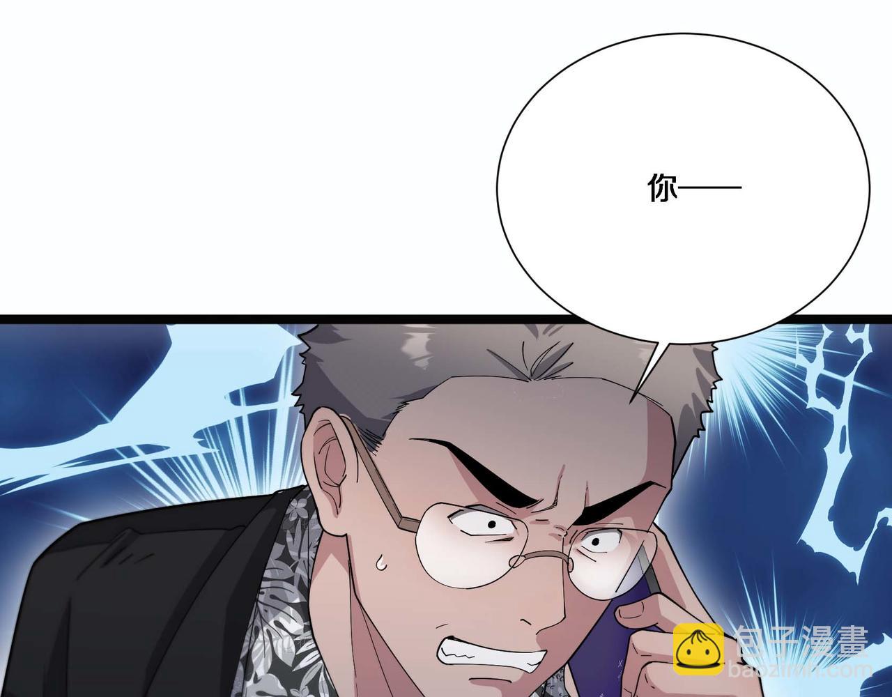 第64话 连环计(1/3)-第64话