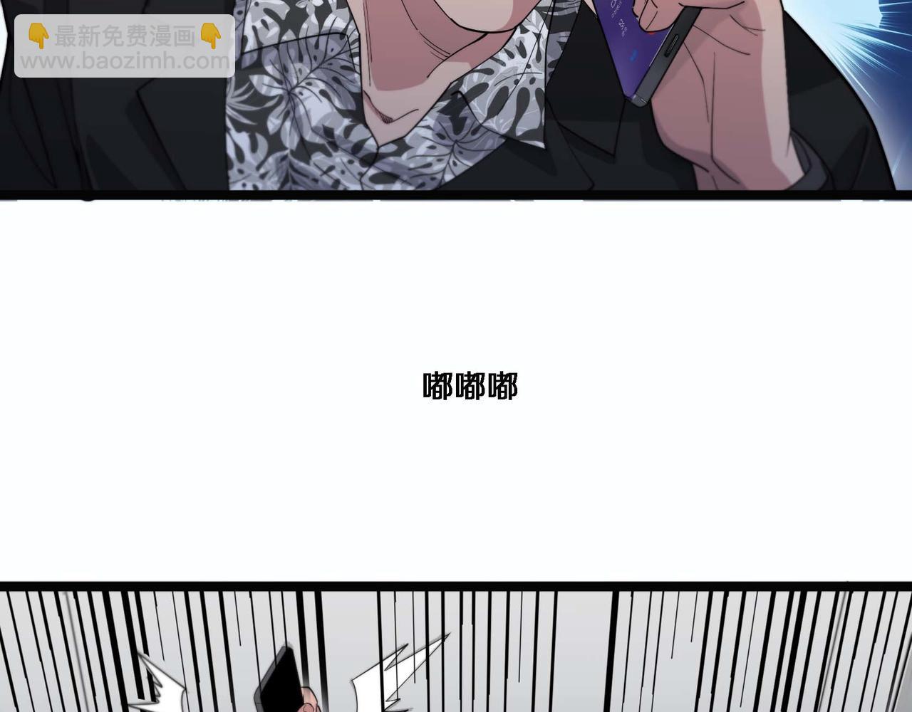 第64话 连环计(1/3)-第64话