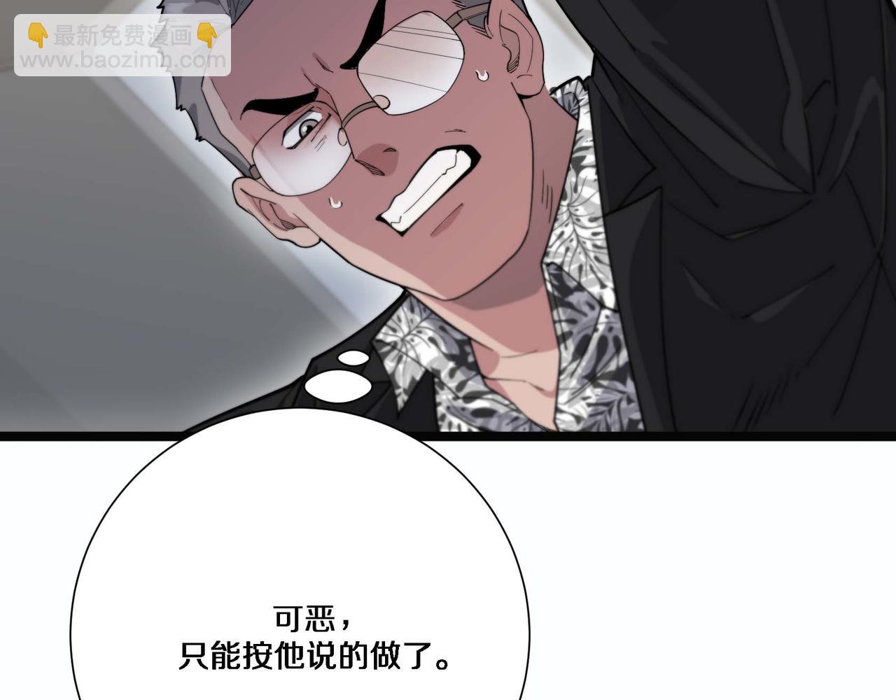 第64话 连环计(1/3)-第64话