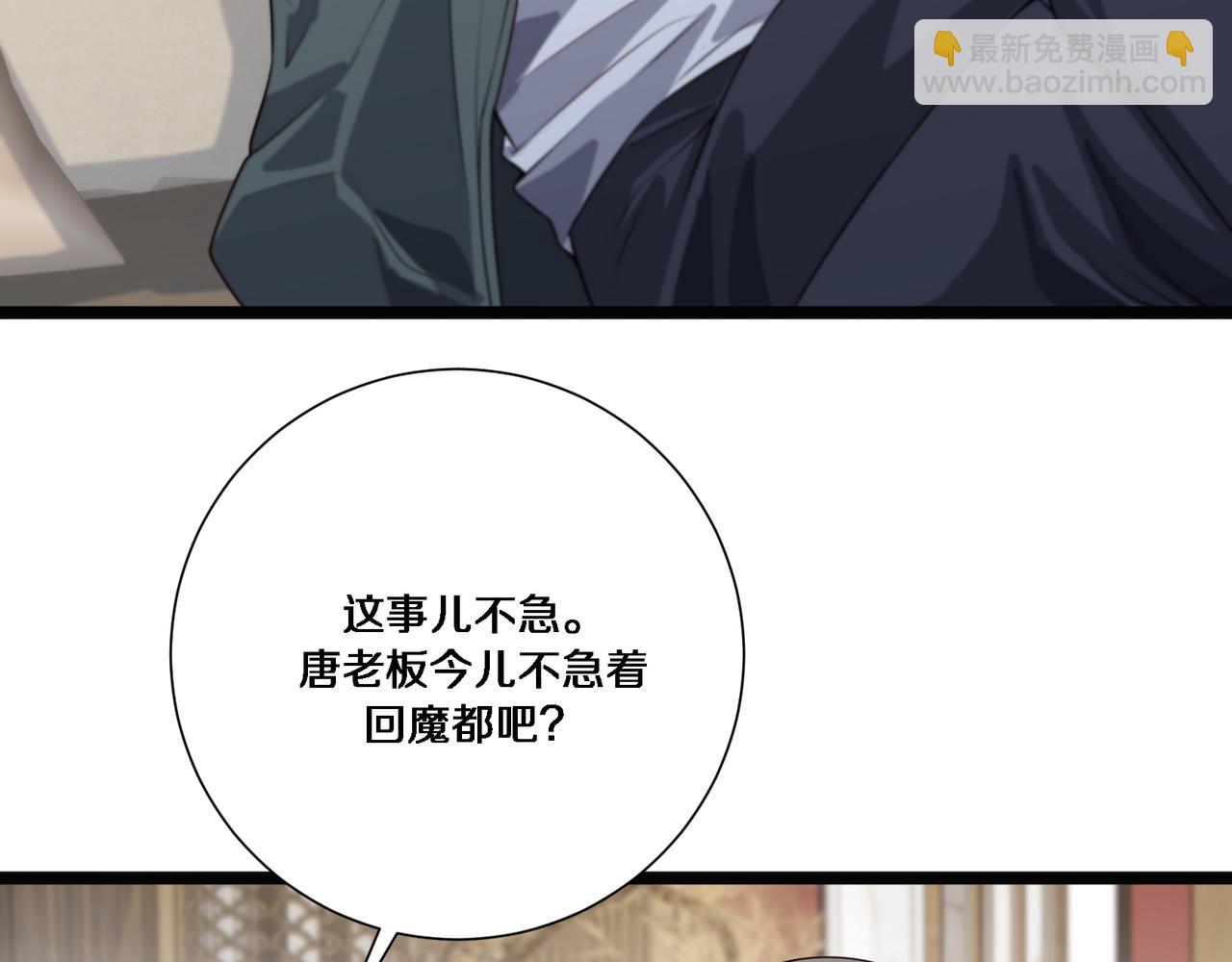 第64话 连环计(1/3)-第64话