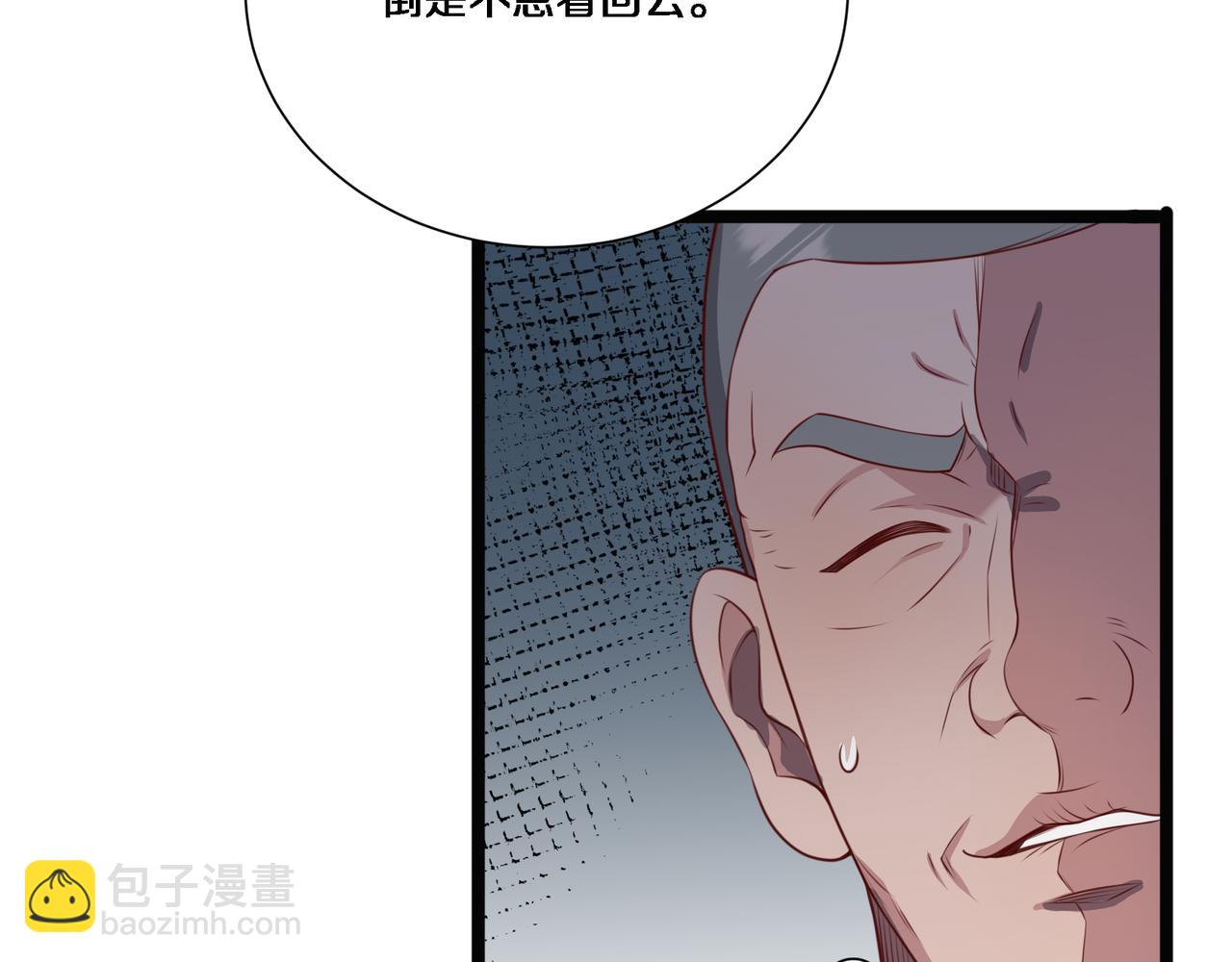 第64话 连环计(1/3)-第64话