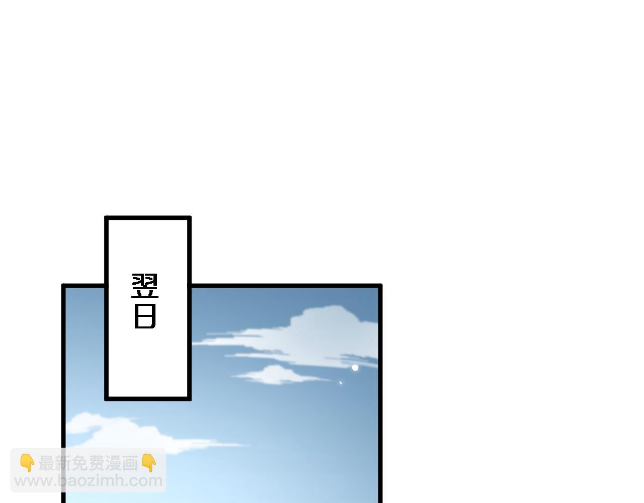 第66话 一箭双雕(1/3)-第66话