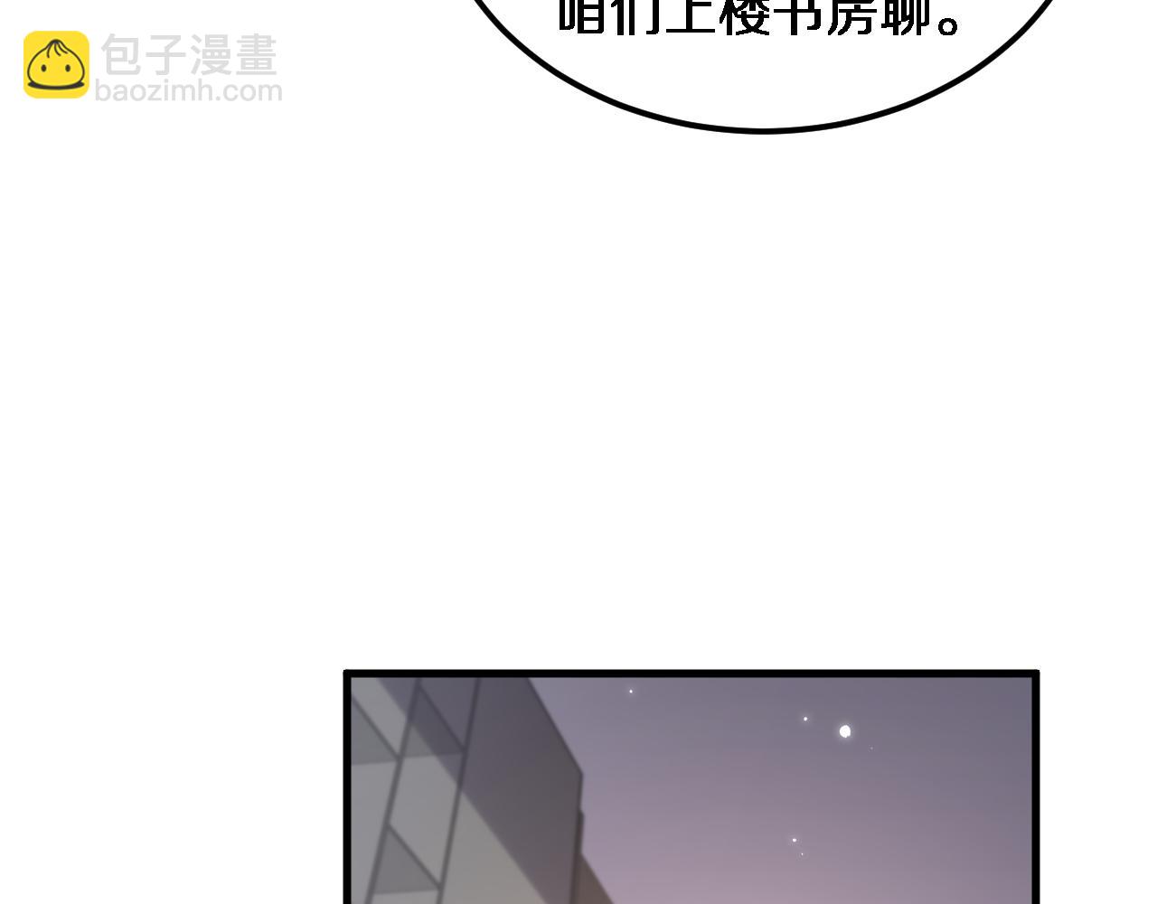 第66话 一箭双雕(1/3)-第66话