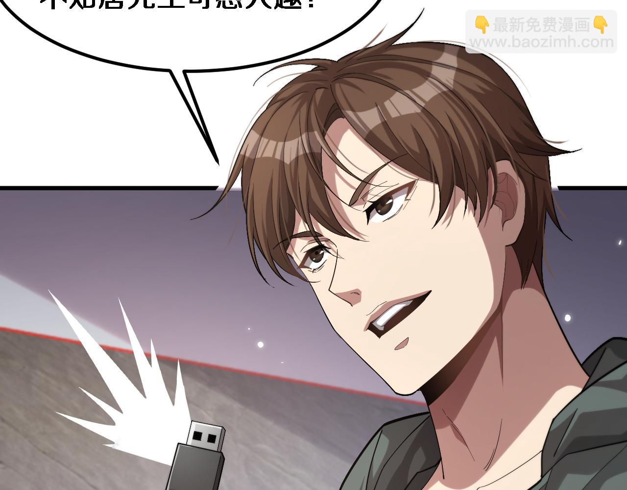 第66话 一箭双雕(1/3)-第66话