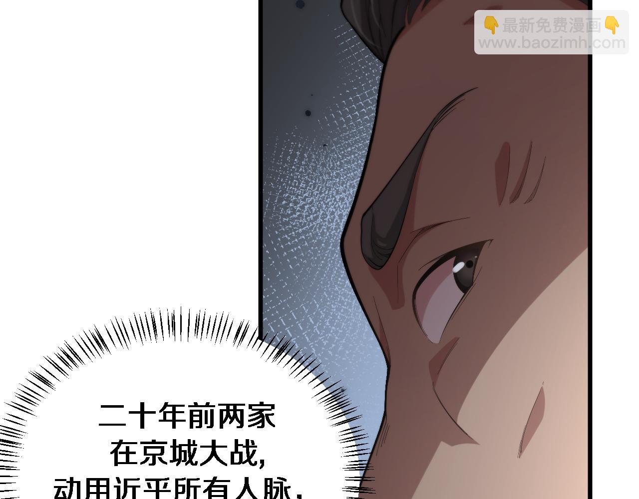 第66话 一箭双雕(1/3)-第66话