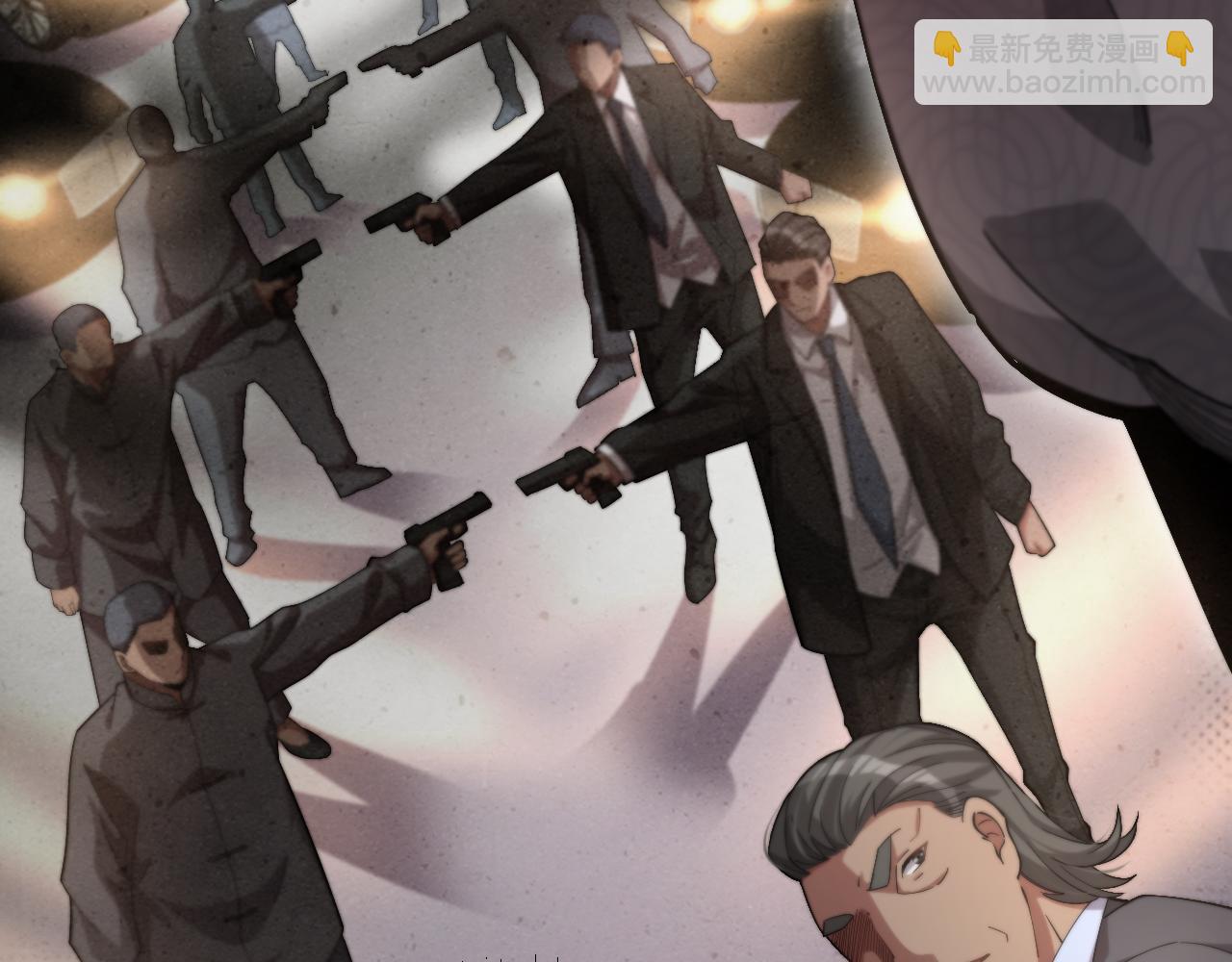 第66话 一箭双雕(1/3)-第66话