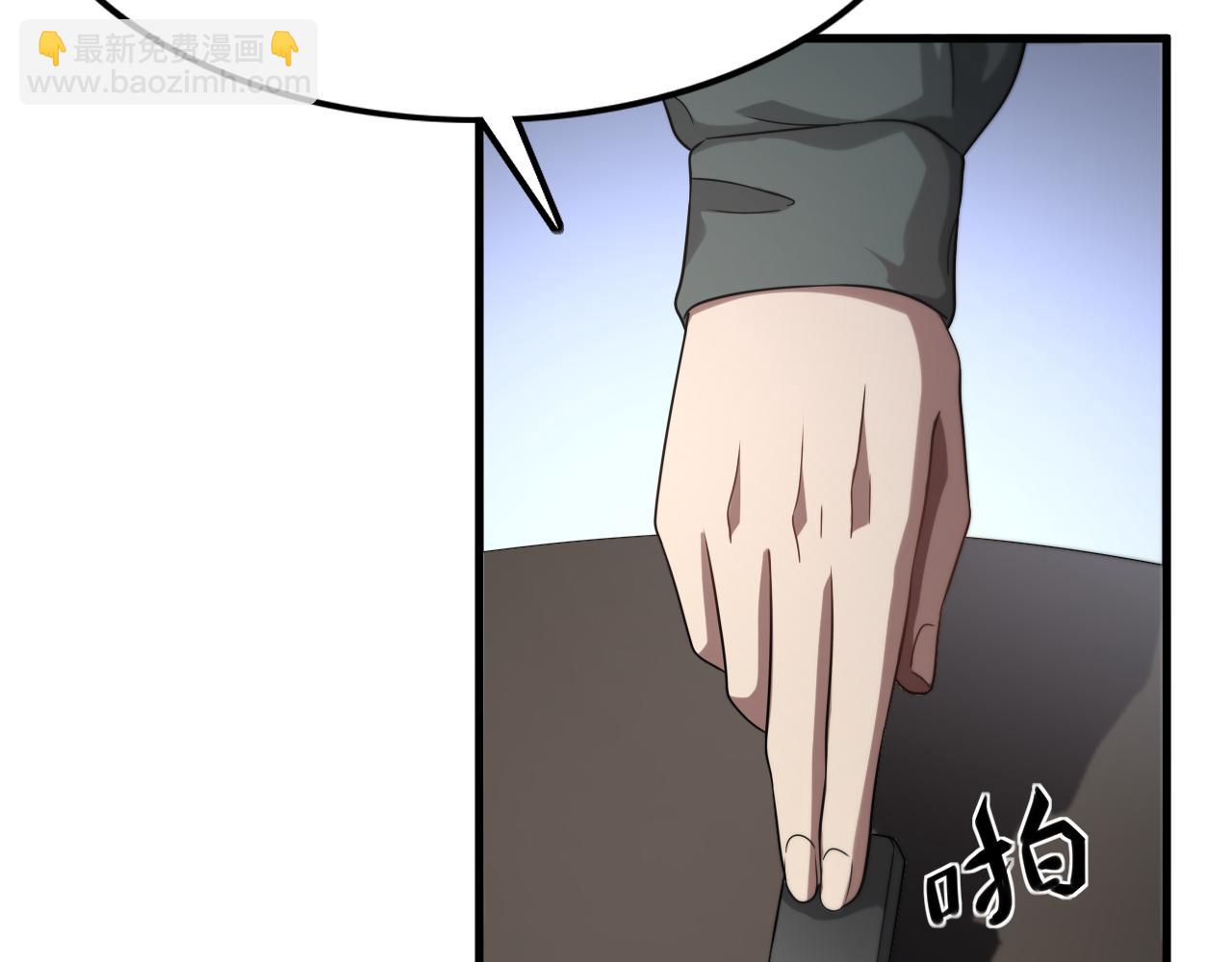 第66话 一箭双雕(1/3)-第66话