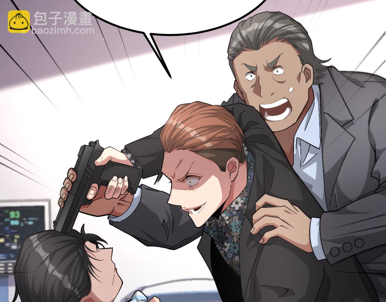 第66话 一箭双雕(1/3)-第66话