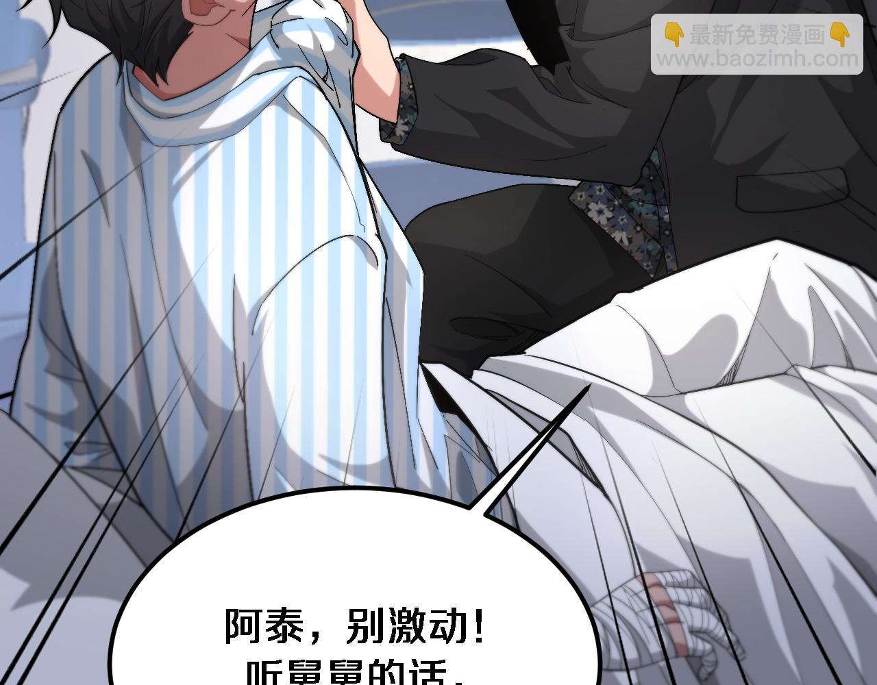 第66话 一箭双雕(1/3)-第66话