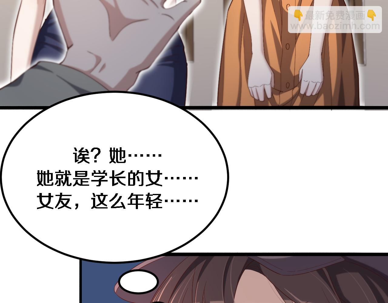 第68话 李若冰再开新赌约(1/3)-第68话