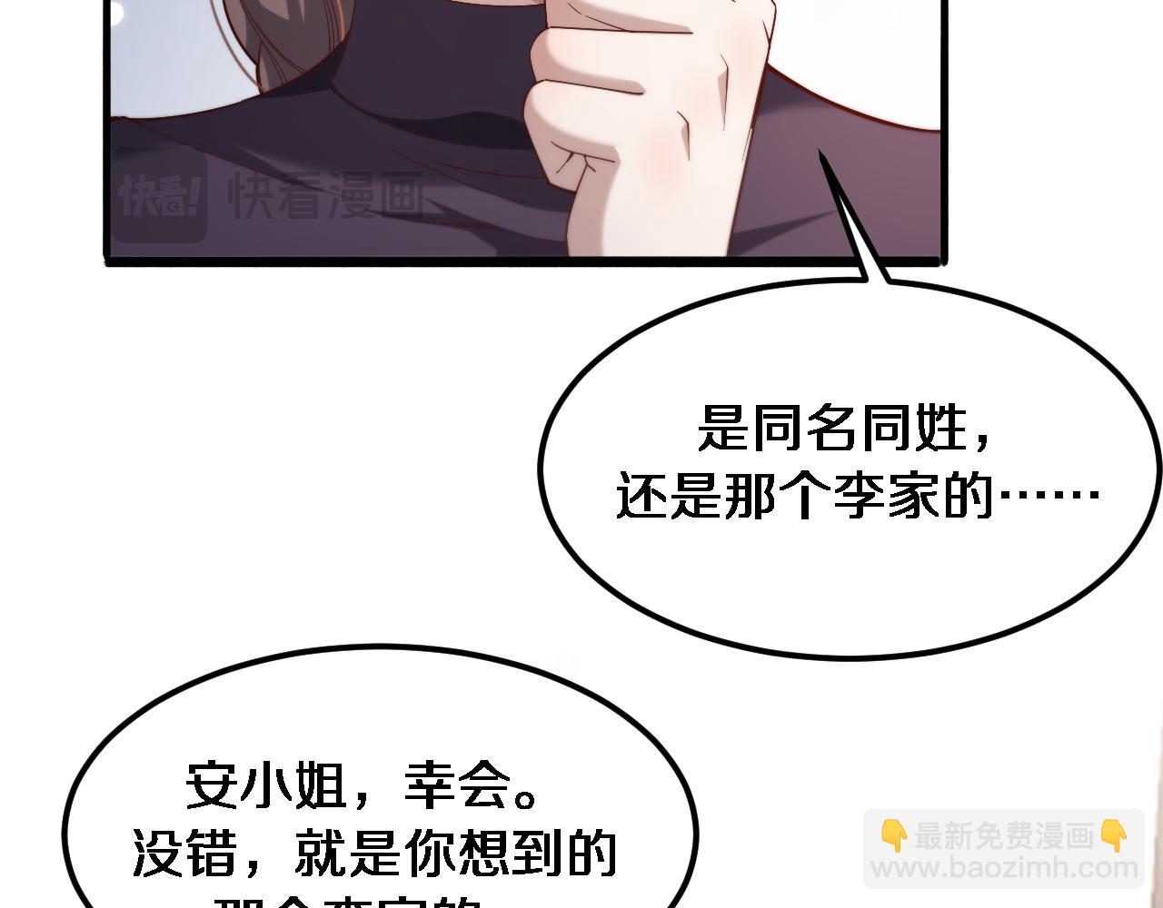 第68话 李若冰再开新赌约(1/3)-第68话