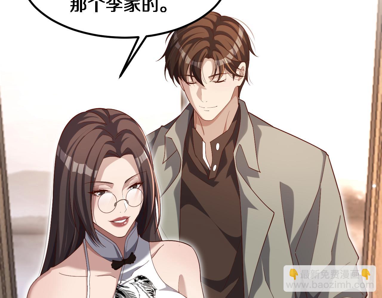 第68话 李若冰再开新赌约(1/3)-第68话