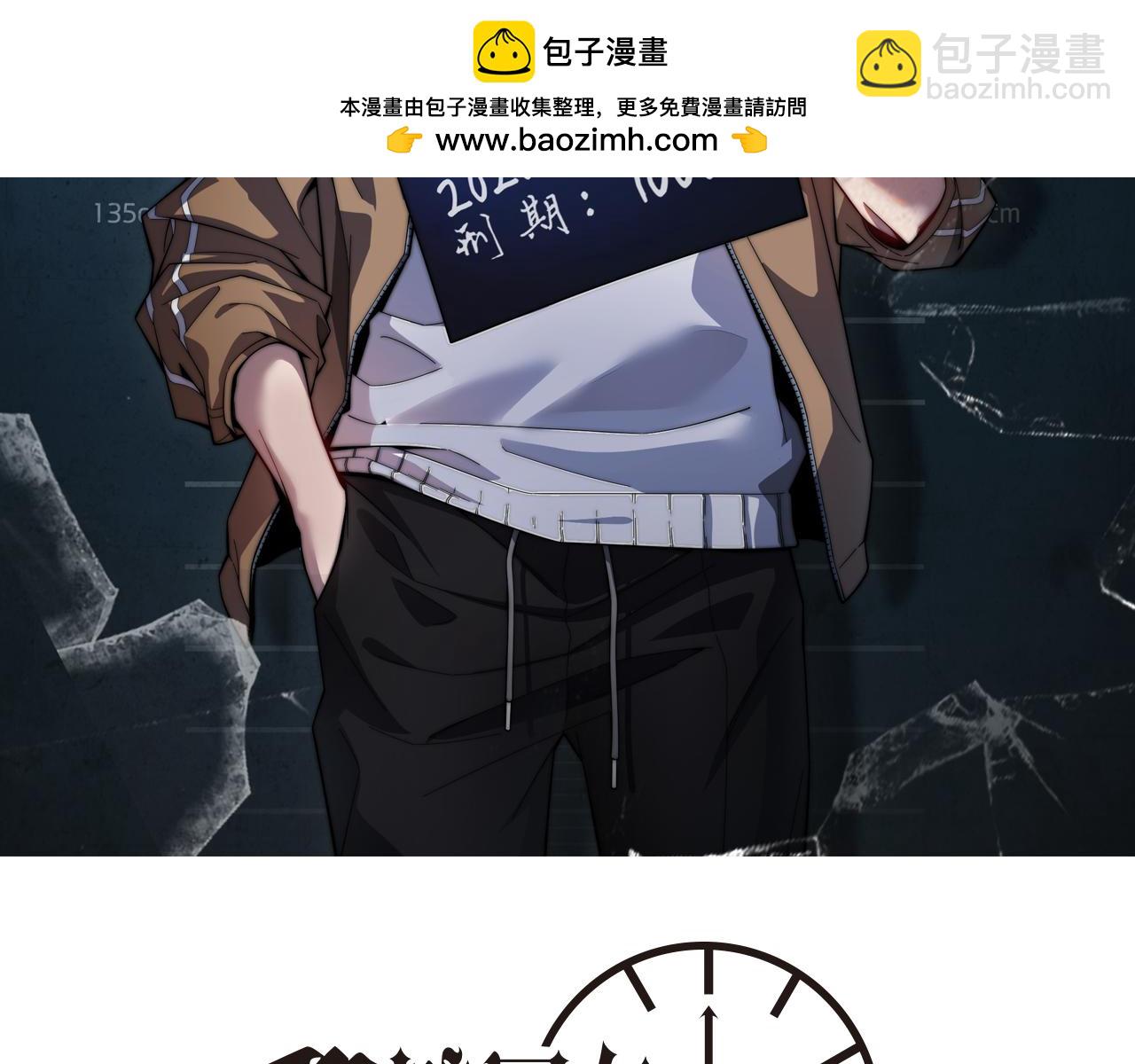 第68话 李若冰再开新赌约(1/3)-第68话