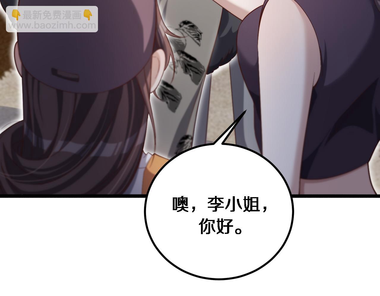 第68话 李若冰再开新赌约(1/3)-第68话